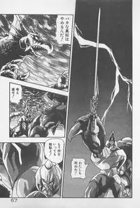 [Hindenburg] Muchimuchi Patrol