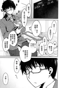 [Ponkotsu Works] Ojou-sama wa Nigedashita 3 | 大小姐逃家出走記 3 [Chinese]