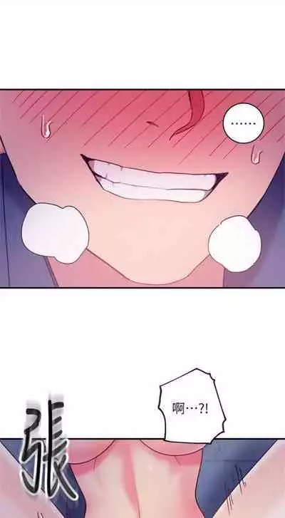 [週二] [Red-A & 頸枕] 繼母的朋友們 1-52 官方中文（連載中）