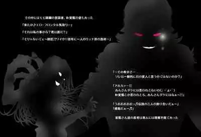 ＳＥＸダイヴ・ビルダーズ