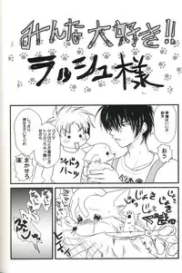 [CROCODILE-Ave. (Gangstar Yoshio)] GHDC Rush Hen 2 (Gamerz Heaven!)