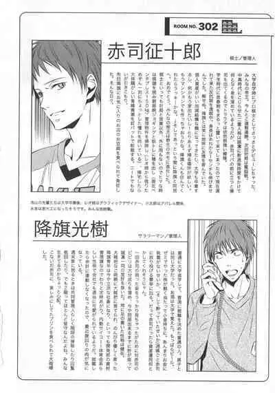 Doujinshi Best Sellection