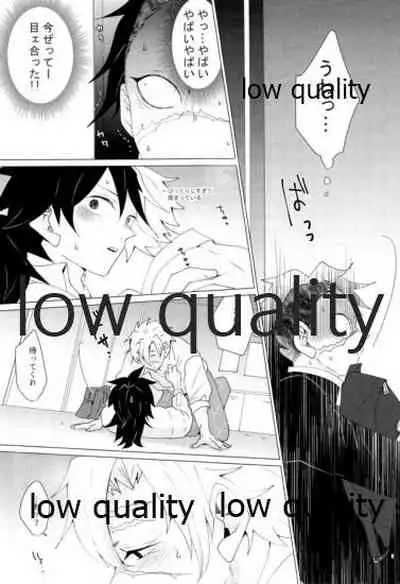 現在進行諸事万端・壱