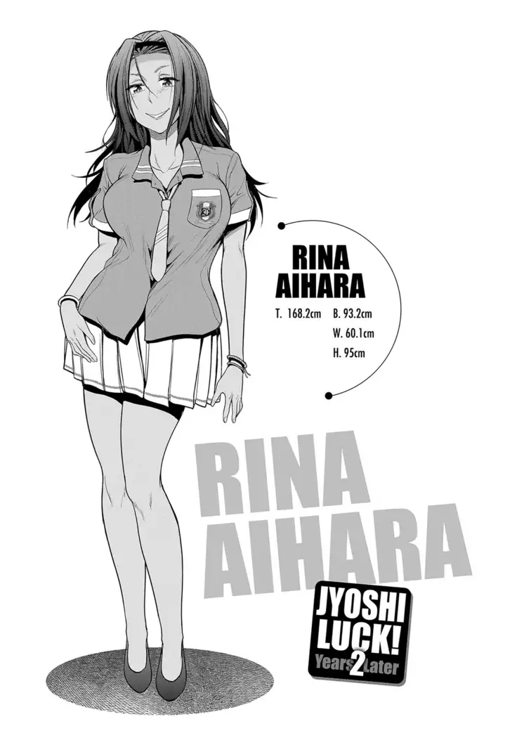 じょしラク！ 2 Years Later