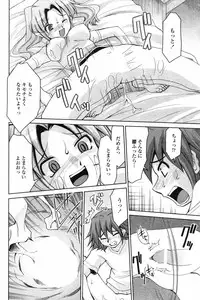 COMIC Penguin Club 2007-07