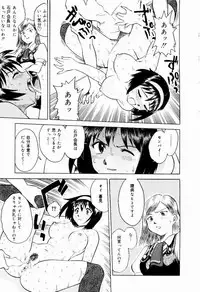 [Uma Namihei] Shin Shokkan Musume