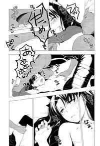 (C89) [Snowrich (Iida Toyoyuki)] Have a Tea Break (Fate/stay night)