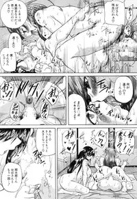 COMIC Mugen Tensei 2018-12 [Digital]