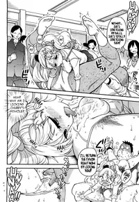 [Shiwasu no Okina] Hokeniin Survival (COMIC Aun 2012-08) [English] [KirbyDances + Afro]