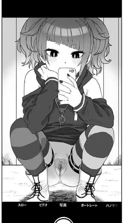 シャボン玉で遊んだ帰り道