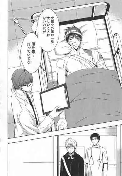 Doujinshi Best Sellection