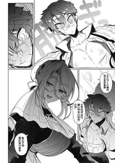 Shinshi Tsuki Maid no Sophie-san Shinsouban