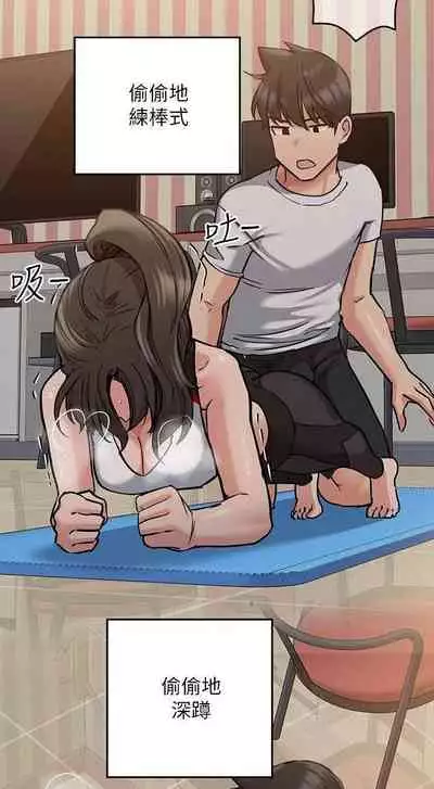 要對媽媽保密唷!-IT'S A SECRET 01-16 CHI https://manhwaroshi.blogspot.com/