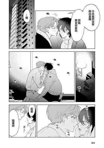 Senpai、Nakamisete 1｜前辈，看看里面 1