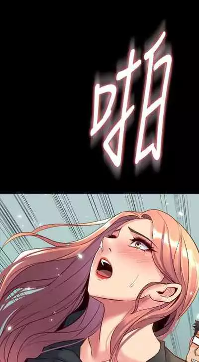 與前妻同居 1-67