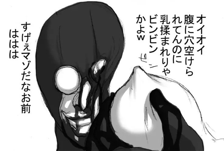 DRUGonBALL-R- Wanna Ride the Killer Machine?