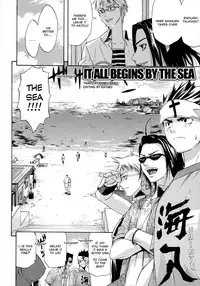 [Amatarou] Happiness! [English]