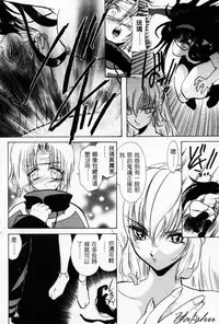 [U-K] Tenshi no Oshigoto | The Angel's Job [Chinese]