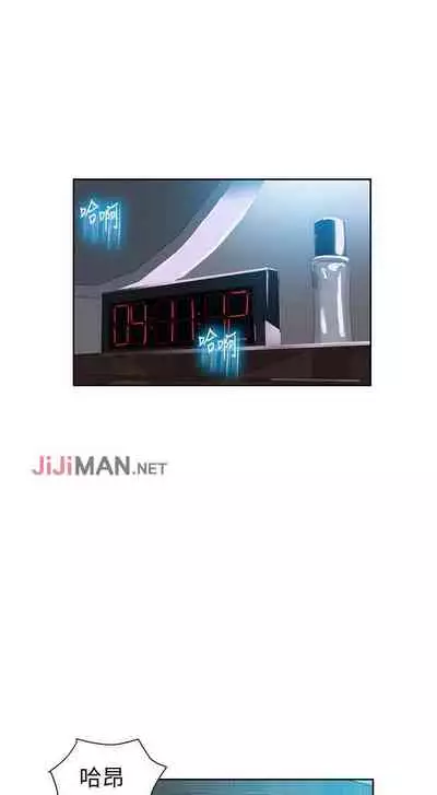 【周六连载】秘密教学（作者：美娜讚 & 鋼鐵王） 第1~53话