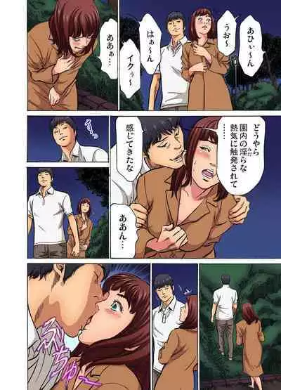 [Hazuki Kaoru] Gikei ni Yobai o Sareta Watashi wa Ikudotonaku Zecchou o Kurikaeshita (full color) 1-7 [Decensored]