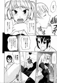 COMIC XO 2006-10 Vol. 5