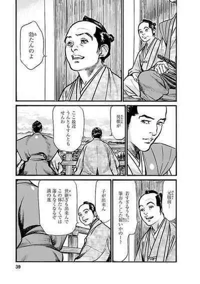 お願いサプリマン My Pure Lady 19