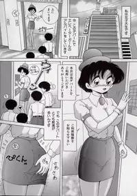 [Snowberry] Binyuu Shimai Kutsujoku No Ikenie Seikatsu