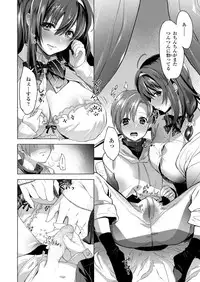 COMIC Koh 2018-03 [Digital]