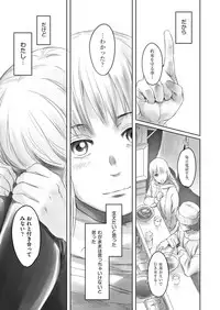 COMIC AUN 2018-03 [Digital]