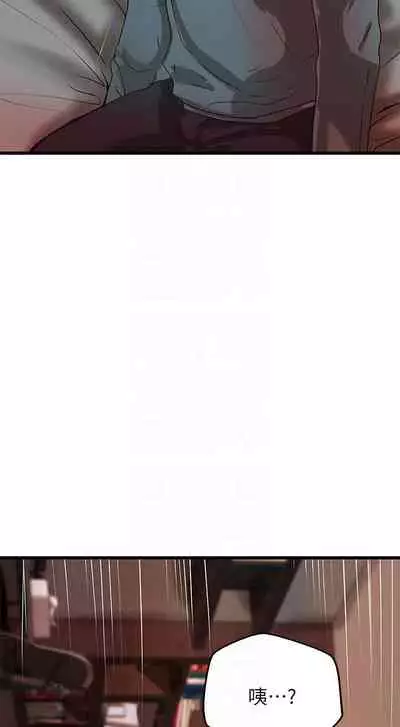 御姐的實戰教學 1-41