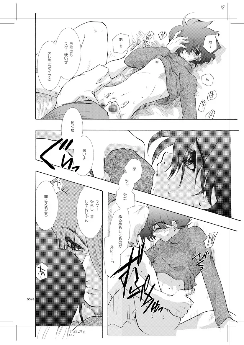 青年同盟 MODE.8.5