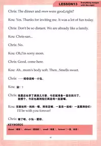 [Gate of XIII (Kloah13)] Mama to Issho ni Oppa [Chinese] [黑街汉化组] [Digital]