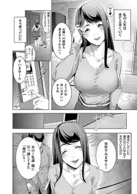 COMIC ExE 14 [Digital]