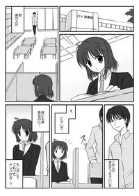 [Kawase Marimo] Shirouto Toukou Taiken Joshikousei Mawasarechatta Houkago [Digital]