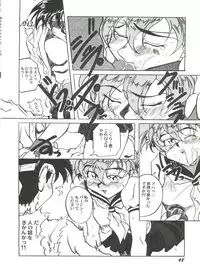 [Anthology] Doujin Anthology Bishoujo a La Carte 4 (Various)