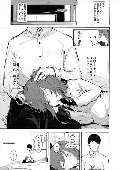 (C97) [GreenHouse (Uno Ryoku)] Amae Amayakashi Amayakasare (Girls' Frontline)