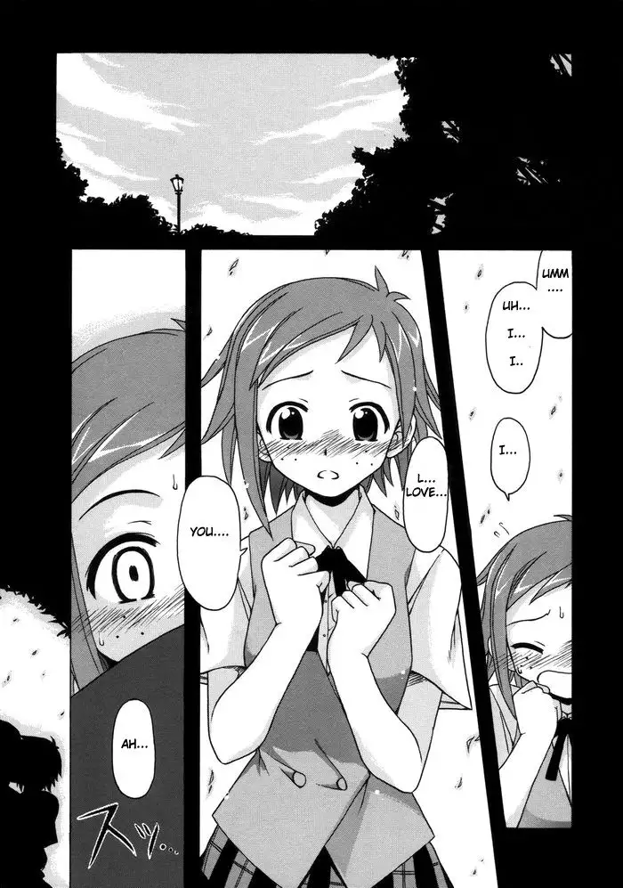 if CODE 06 Natsumi