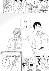 [Key] Gunjou Noise ~Shokaiban~