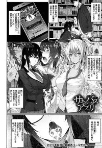 COMIC Mugen Tensei 2019-05