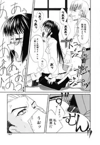 [Iwama Yoshiki] Cherry Blossom