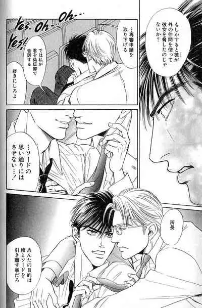 Underground Hotel Vol. 3