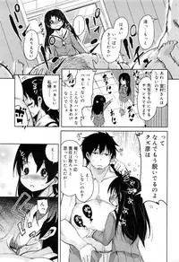 Juicy No. 16 2017-01