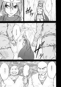 [Crimson Comics (Crimson)] Tankyuu Soushuuhen (Dragon Quest) [Digital]