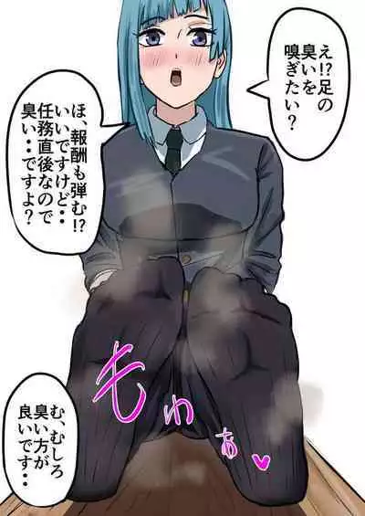 野薔薇ちゃん時間停止＆匂い嗅がされ+おまけ