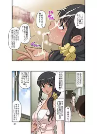 [DOZA Village (Dozamura)] Hitozuma Miyuki-san ni Otto Kounin de Mainichi Tanetsuke Sex [Digital]