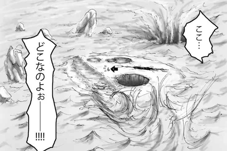 DRUGonBALL-R- Wanna Ride the Killer Machine?