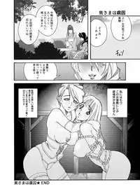 Canopri Comic 2011-01 Vol.3 [Digital]