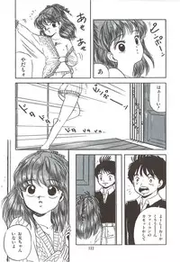 [Sangatsu Usagi] Naisho no Teatime - The Secret Teatime