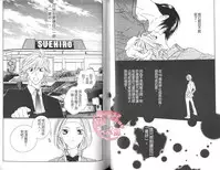 BROTHER 2 | 愛戀大無限 2