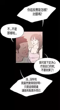 同居【chinese】1-25